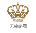欧博赌球平台官网立博博彩公司logo | 五名广西原土球员首